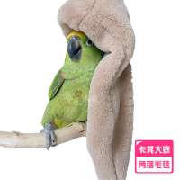 【YOYO 悠悠水族】鸚鵡角落型毛毯_卡其大號_二入組(鳥用品、鳥玩具、鸚鵡用品、鸚鵡玩具、鳥窩)