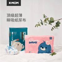 【怡家藥局】韓國MOTHER-K 頂級超薄瞬吸紙尿布-S M L XL