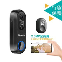 高清視頻對講門鈴 雙頻Wi-Fi防水門鈴電池攝像頭 配USB叮噹