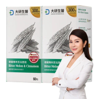 【大研生醫】德國專利苦瓜胜肽膠囊60粒x2盒(陳美鳳代言.專利山苦瓜胜x肉桂萃取物)