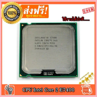 Intel Core 2 E7400 socket 775 | CPUมือสอง | (3M Cache, 2.80 GHz, 1066 MHz FSB) ขาย
