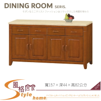 《風格居家Style》星巴克樟木5.2尺餐櫃/下座/含石面/碗盤櫃 030-03-LV