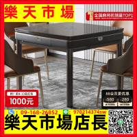 全自動家用麻將機S100Pro餐桌兩用低音耐用可折疊電動麻將桌