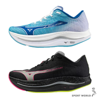 Mizuno 美津濃 慢跑鞋 男鞋 女鞋 WAVE REBELLION FLASH 2【運動世界】J1GC243551/J1GC243652