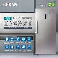 【HERAN禾聯】600L變頻直立式無霜冷凍櫃(HFZ-B60M1FV)