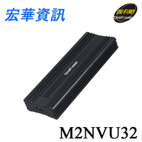 (現貨)DigiFusion伽利略 M2NVU32 M.2雙規 To USB3.2 Gen2 Type-C硬碟外接盒 PCI-E / SATA