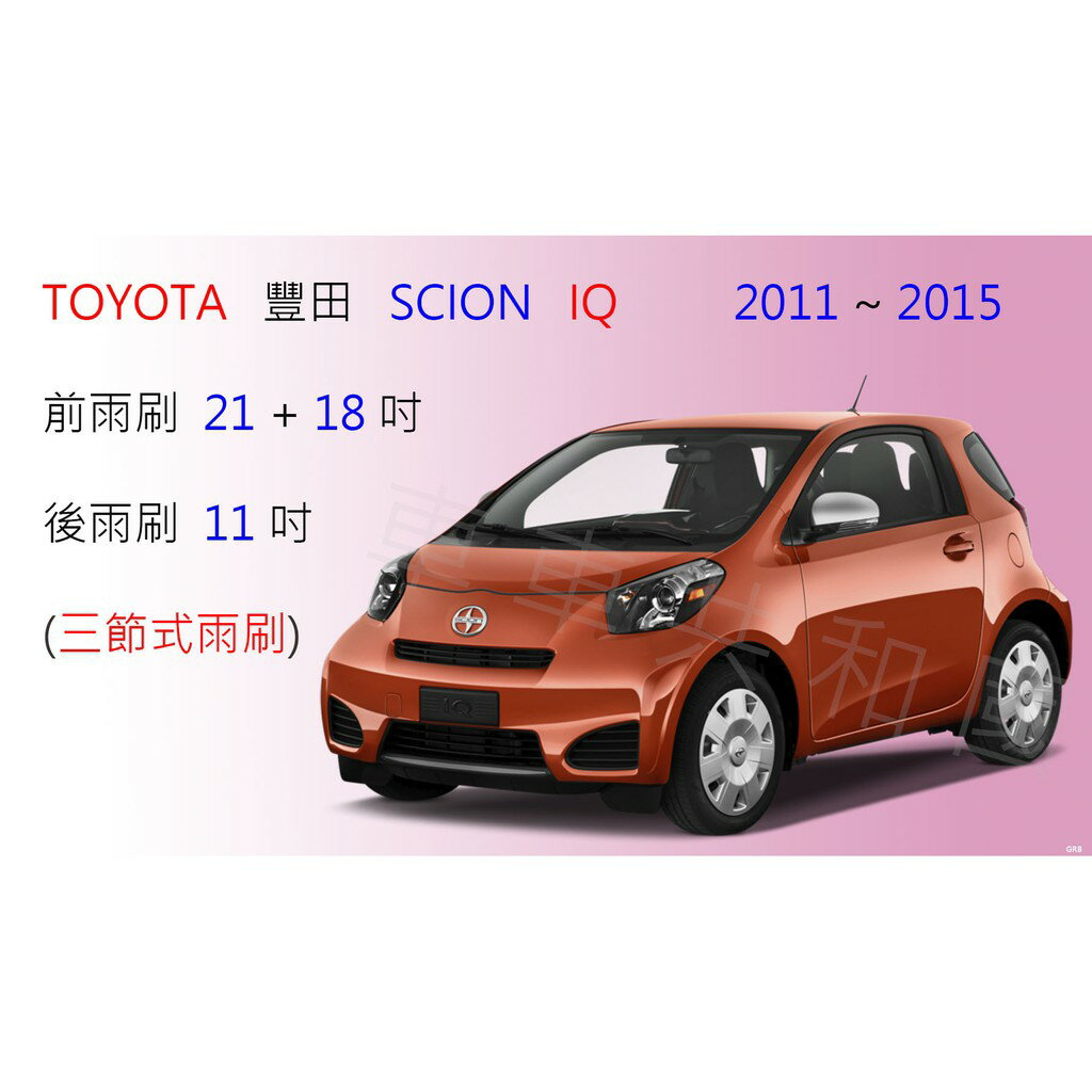 Scion Iq Toyota的價格推薦 21年11月 比價比個夠biggo Scion Iq Toyota的價格推薦 21年11月 比價比個夠biggo