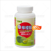 S-010去污檸檬酸-300g[43921]美膚機護髮機除水垢清潔劑 毛巾箱清潔劑