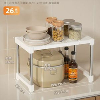 氣炸鍋置物架台面電飯鍋多功能廚房電器鍋具小廚寶櫥櫃收納架子-長44寬26高33cm【請測量尺寸後再下單】 均碼-款式4