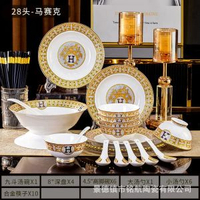 餐具套裝家用景德鎮輕奢簡約陶瓷禮品餐具碗盤碗碟盤子碗筷組合