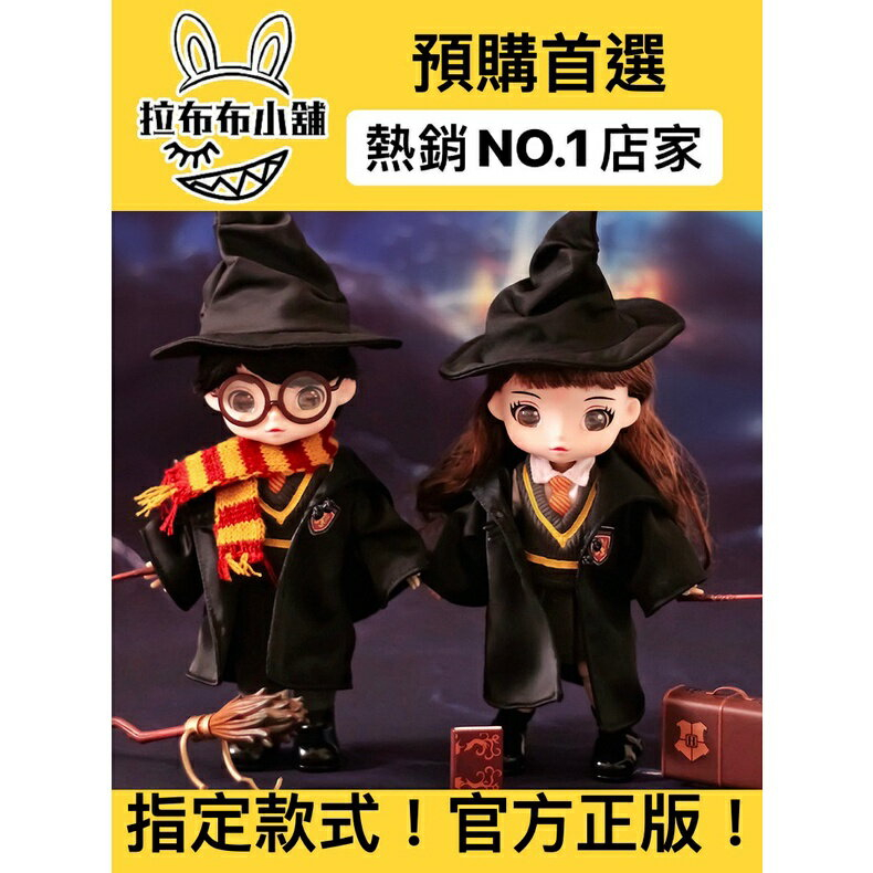 Doll的價格推薦- 2023年9月| 比價比個夠BigGo