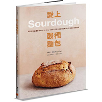 愛上酸種麵包Sourdough