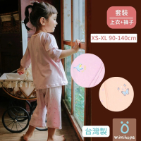 【minihope】寬版七分居家套裝-花園動物 女童(台灣製 居家服 居家套裝 七分袖 七分褲)
