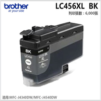 Brother LC456XL-BK 原廠黑色高容量墨水匣-適用:MFC-J4340DW/J4540DW