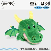 全城熱賣 - QZee勇者鬥惡龍發聲狗玩具QMONSTER寵物耐咬磨牙球小中大型犬兒童