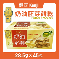【Kenji 健司】奶油胚芽餅乾(1282.5g/盒)