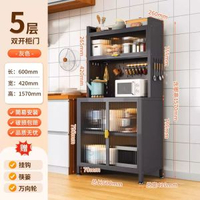 廚房置物架餐邊收納櫃落地多層烤箱微波爐鍋電器多功能收納櫥櫃子