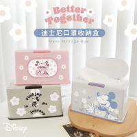 【收納王妃】Disney 迪士尼 米奇米妮普普花 萬用收納盒 衛生紙盒 可收納50入口罩(20.5x10.5x13)