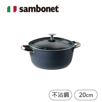 【Sambonet】義大利製抗菌銀離子不沾鍋雙耳湯鍋20cm(Midnight Blue星空藍)