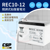 CSP YUASA湯淺 REC 10-12 12V 10AH 電動代步車(REC10-12鉛酸電池)