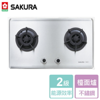 【SAKURA 櫻花】二口不鏽鋼小面板易清檯面爐-G2522S-LPG-北北基含基本安裝