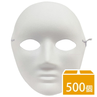 全臉面具 空白面具 加厚(附鬆緊帶)/一件500個入(促40) DIY 紙面具 彩繪面具 歌劇魅影 萬聖節面具 舞會面具 AA3036