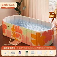 全城熱賣 - 日本暢銷泡澡桶折疊全身兒童浴缸成人洗澡桶沐浴桶情侶雙人坐浴1.5米花間粉折疊浴缸【全明星生態】