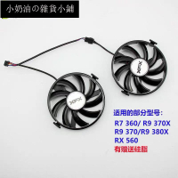 🔥台灣現貨🔥【】☾☒訊景XFX R7 360/ R9 370X/R9 370/R9 380X/RX 560