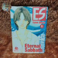 komik eternal sabbath - komik langka