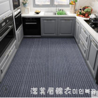 廚房地墊防滑防油防水家用墊子耐臟免洗可擦吸水吸油腳墊定制地毯 NMS