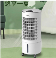 可開發票🔥保固一年】TCL移動式冷氣 110V空調扇 水冷扇 冷氣機 分離式冷氣 落地式冷氣機 冷氣 大容量6L