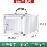 手機保管箱 手機存放箱 手機櫃存放櫃保管箱學生校員工手機管理收納箱透明帶鎖掛牆寄存盒『cyd5889』