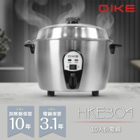 DIKE 10人份全不鏽鋼電鍋 全機台灣製 最長保固(HKE304SL)