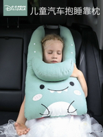 汽車抱枕車載睡枕后排兒童靠枕車用護頸枕頭車內用品自駕睡覺神器