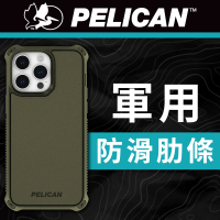 【PELICAN】美國 Pelican 派力肯 iPhone 15 Pro Max Guardian 防衛者防摔保護殼MagSafe(軍綠)