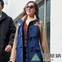 【ATUNAS 歐都納】女款都會時尚GORE-TEX防水防風透氣+保暖羽絨二件式中長版風衣外套A1GT2105W藍黑/卡其