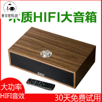 台灣公司/開發票 無線藍牙音箱木質家用客廳超重低音炮臺式大音量HIFI有源音響手機電腦桌面復古車載3D環繞電視大功率音箱