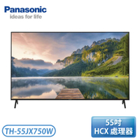 【展示品 不含安裝】［Panasonic 國際牌］55 英吋 LED 4K HDR Android 智慧顯示器 TH-55LX750W