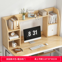 桌上書架抽屜式置物架多層日式書柜小型書桌收納78*24*80cm桌面款