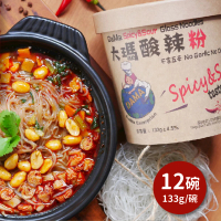 【大瑪南洋蔬食】酸辣粉 12碗(133g/碗-全素)