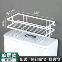 馬桶水箱架子置物架衛生間免打孔收納架浴室廁所多功能用品儲物架