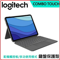 Logitech 羅技 Combo Touch鍵盤保護殼附觸控式軌跡板 920-010734 (適用於 iPad Pro 11吋)