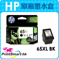 HP 65XL BK 高打印量黑色原廠墨盒 (N9K04AA)