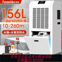 工業抽風機 【7776人收藏】松浦達工業除濕機大功率抽濕機家用地下室除濕器倉庫車間商用吸濕
