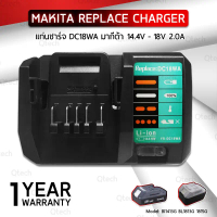 9Gadget - รับประกัน 1 ปี แท่นชาร์ท DC18WA แบตเตอรี่ Makita 18V BL1813G BL1415G ชาร์จเร็ว แท่นชาร์จ -