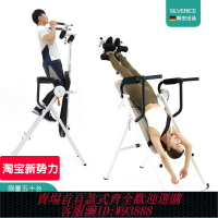 {台灣公司貨 可打統編}釋安倒立機神器家用健身器材倒吊器牽引倒掛倒立機倒立拉伸一體機