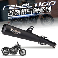 適用於本田叛逆者REBEL1100 CM500X排氣改裝 黑武士復古 類蠍排氣管
