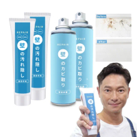 【寶媽咪】防水汙損修復補牆膏2+2牆壁壁癌噴霧(不泛黃/牆面修補膏/補土膏/裂縫/修補)