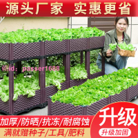 陽臺蔬菜種植箱種菜神器戶外家庭立體多層特大號清倉專用花箱盆槽