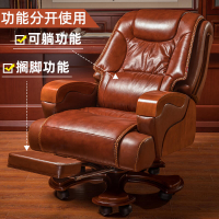 老板椅豪華商務按摩大班椅實木辦公椅子可躺座椅家用電腦轉椅
